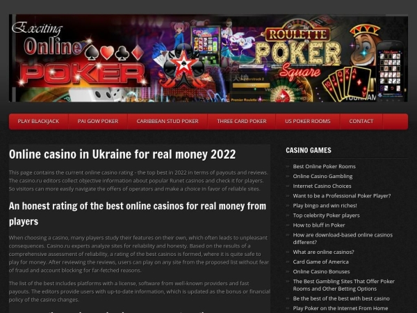 online-poker-en.site